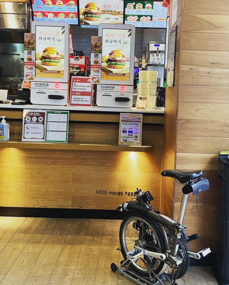 모스버거모스버거강남서초점 이미지