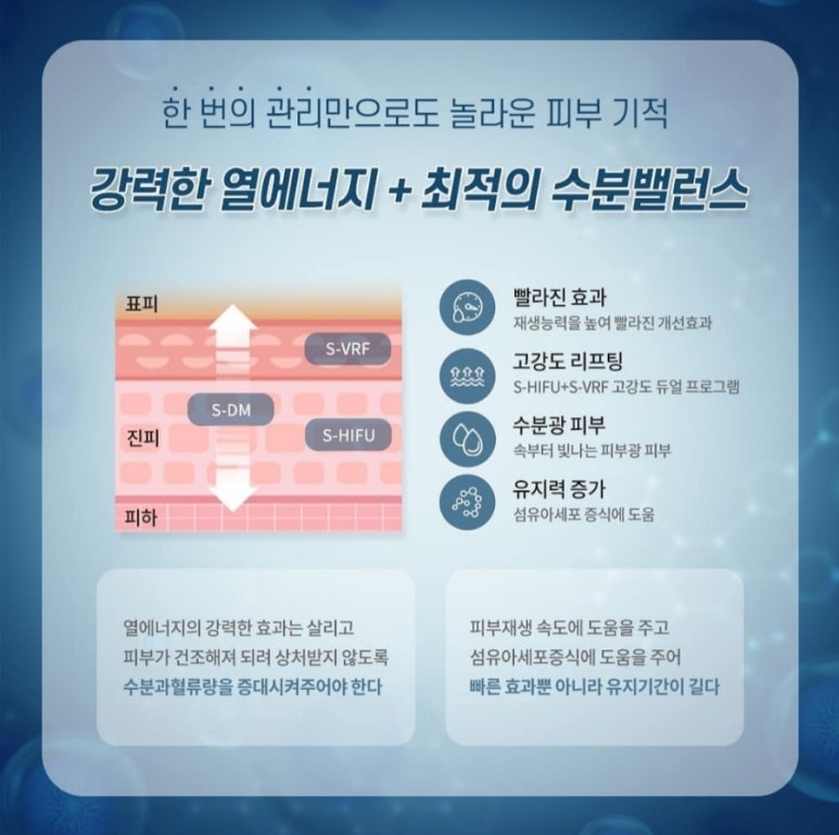 피부빛나다 이미지