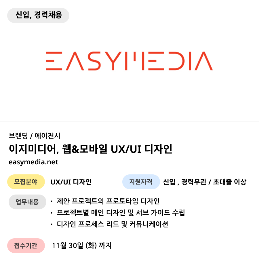 이지웹 이미지