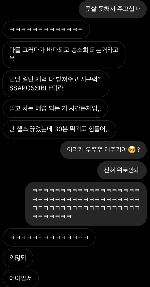 킥캣 이미지