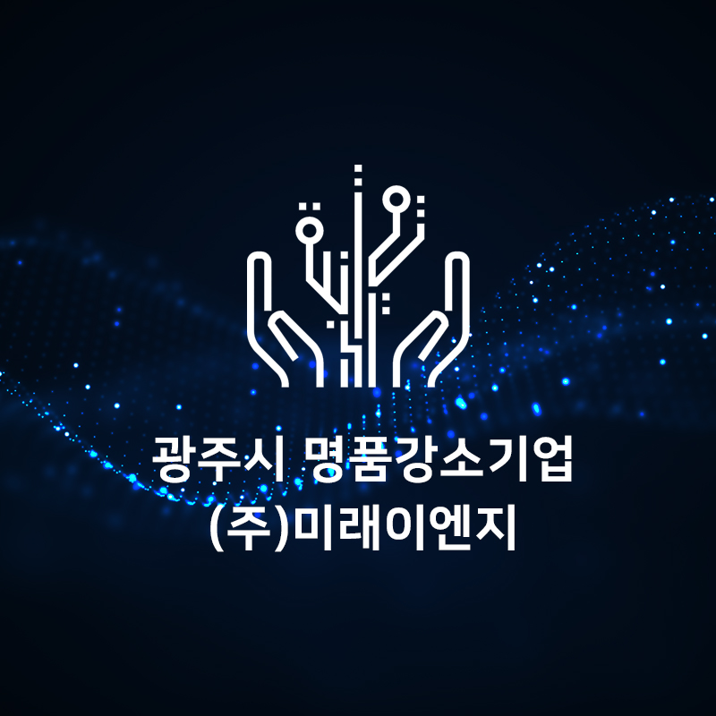 명성이엔지주 이미지