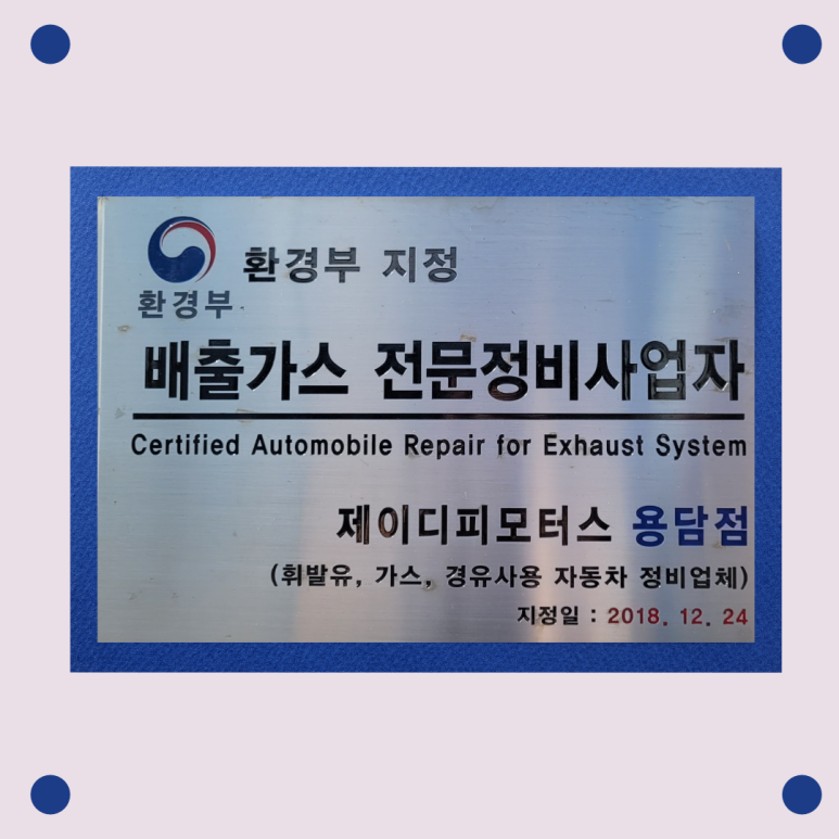 제이디피모터스 이미지