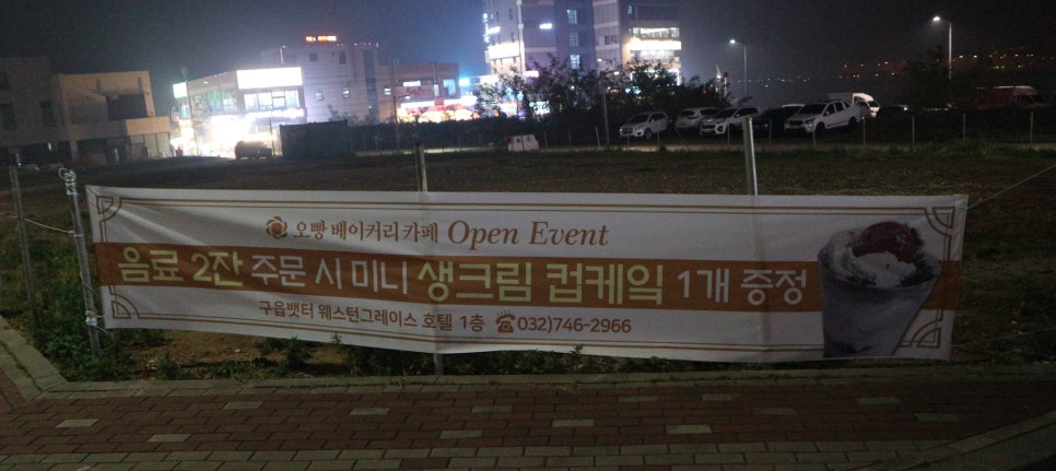 카페오빵 이미지