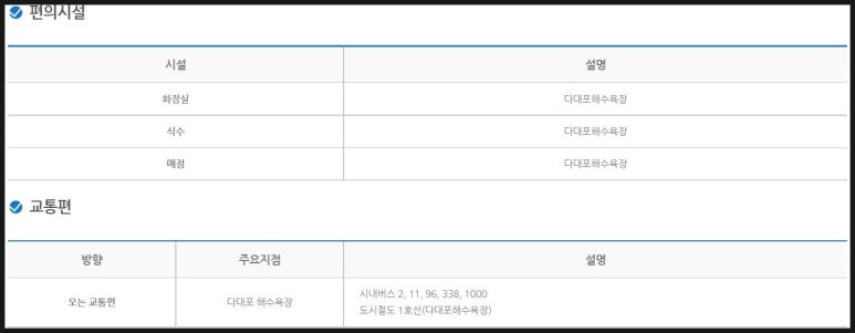 한려종합상사 이미지