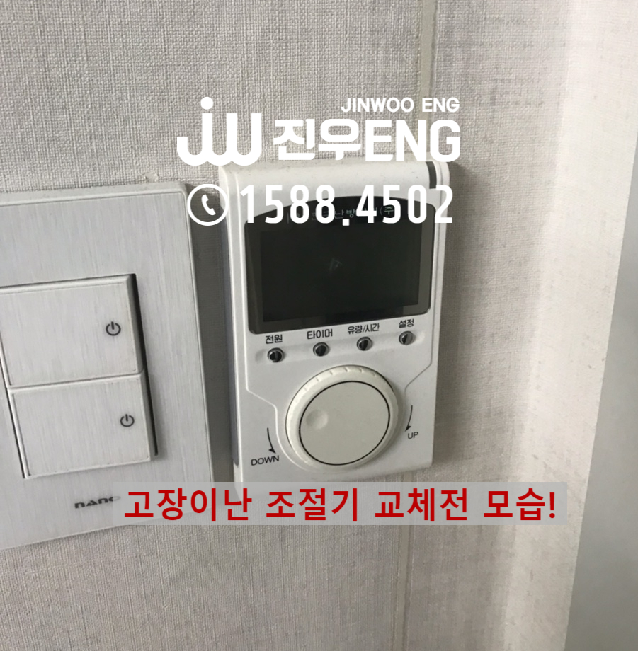 가야ENG 이미지