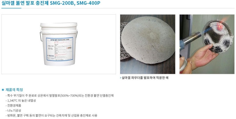 한미르에너지 이미지