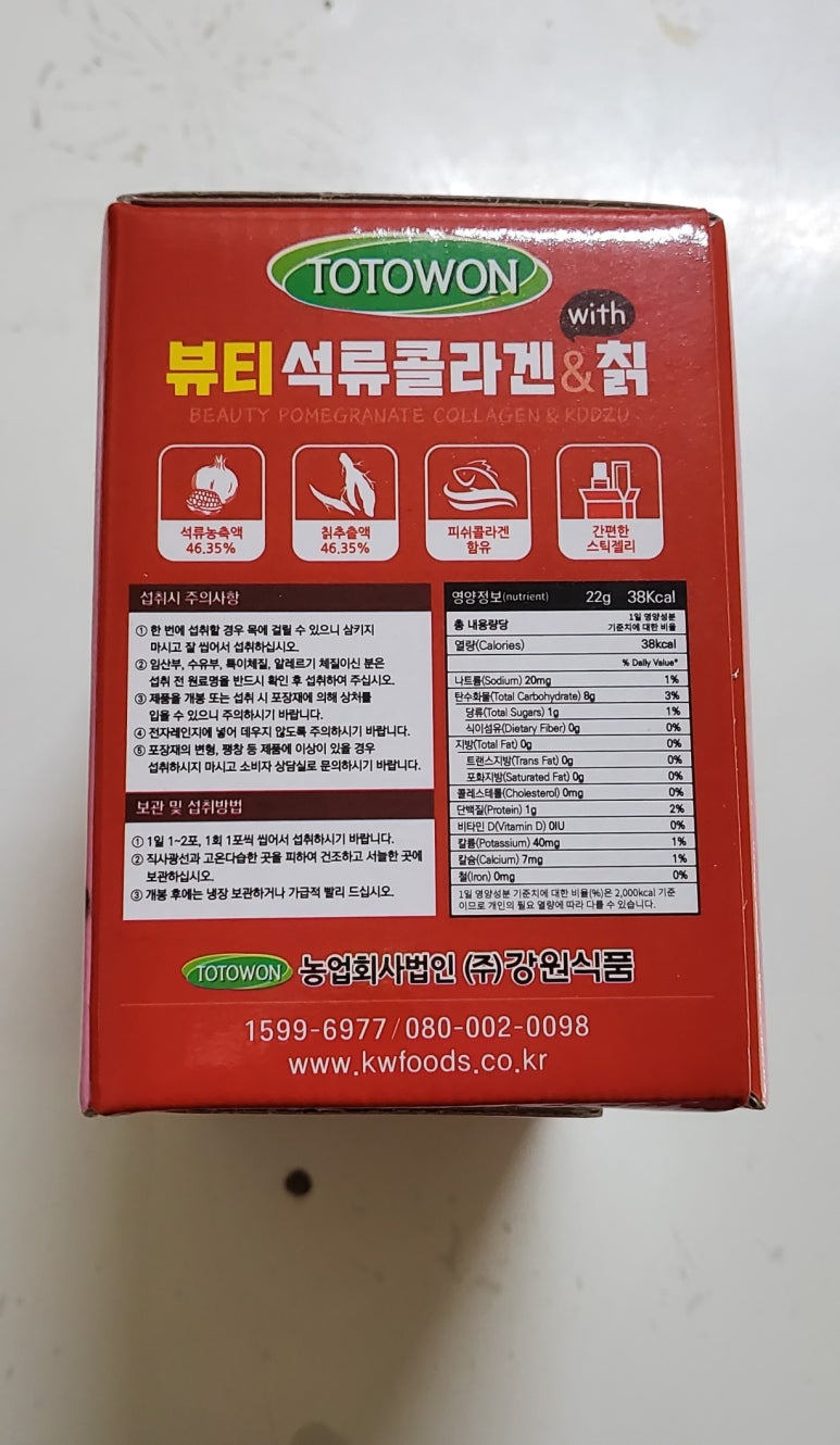 토토원 이미지