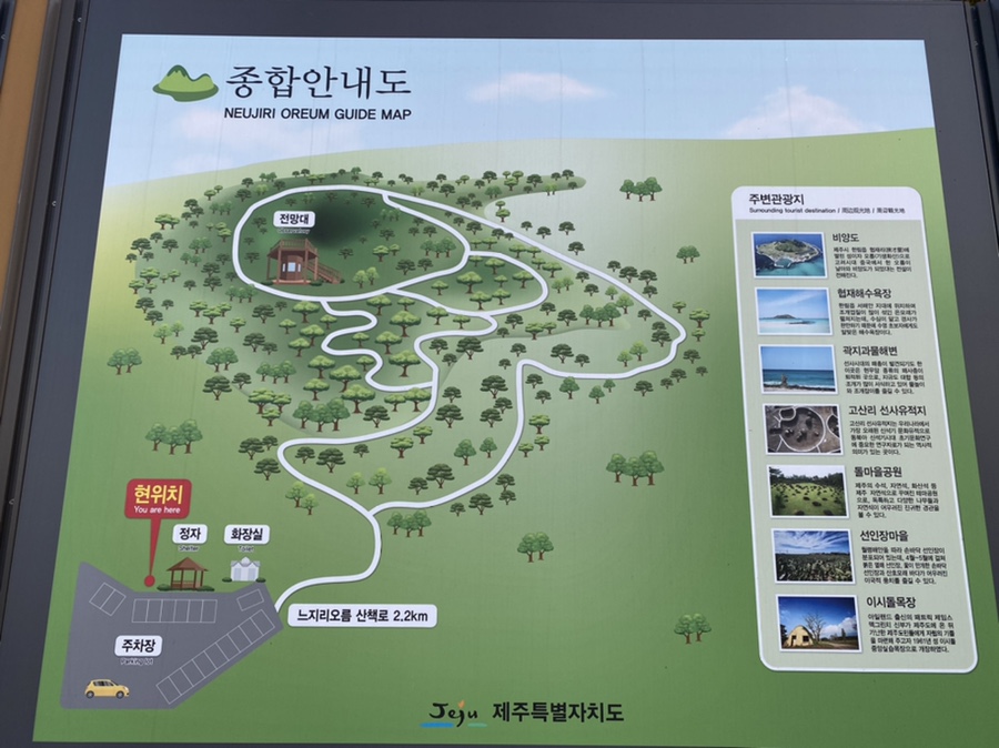 오름생고기 이미지