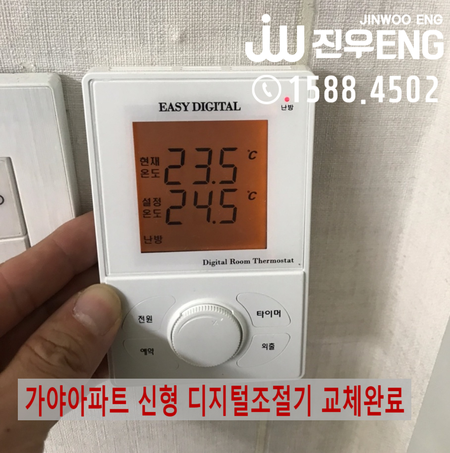 가야ENG 이미지