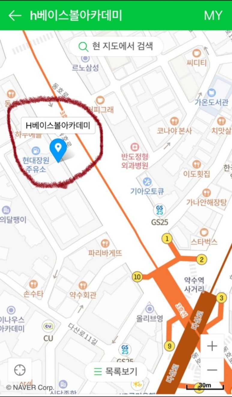 에이치베이스볼아카데미 이미지