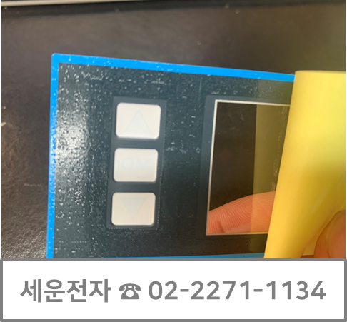 세운명판 이미지