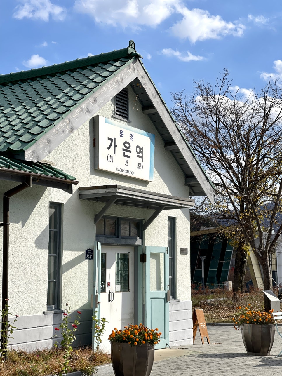 서문경농협가은하나로마트 이미지