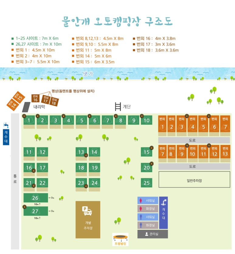 물안개오토캠핑장 이미지