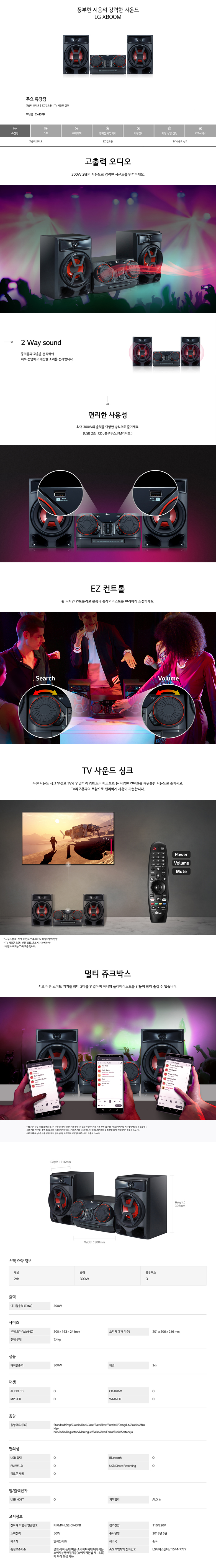 찬솔스포츠 이미지