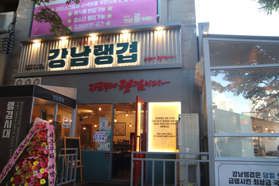 GS25용인미래점 이미지
