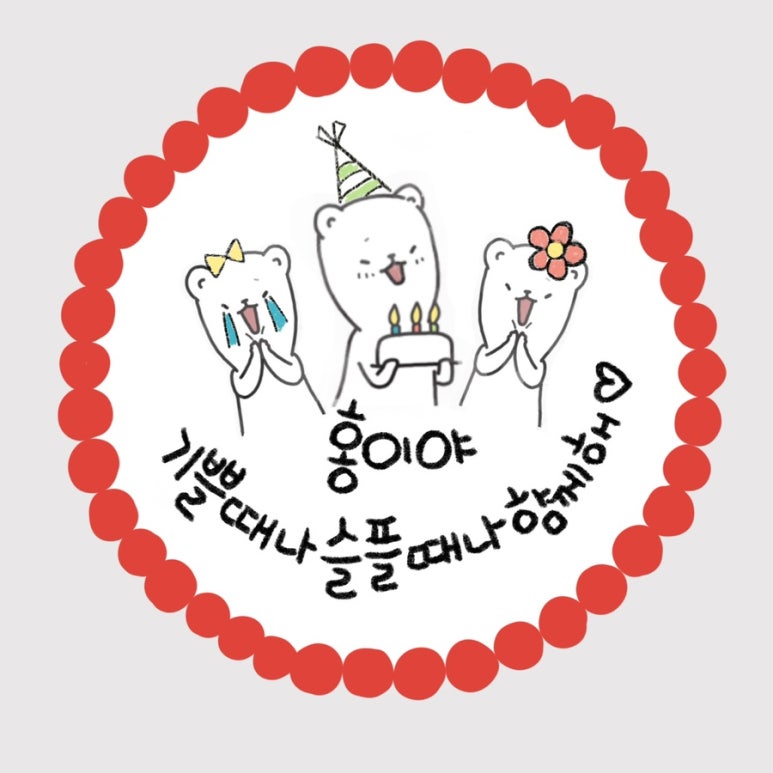 따다케이크 이미지