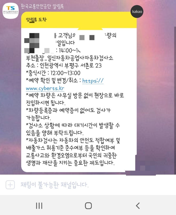 일신공업사 이미지
