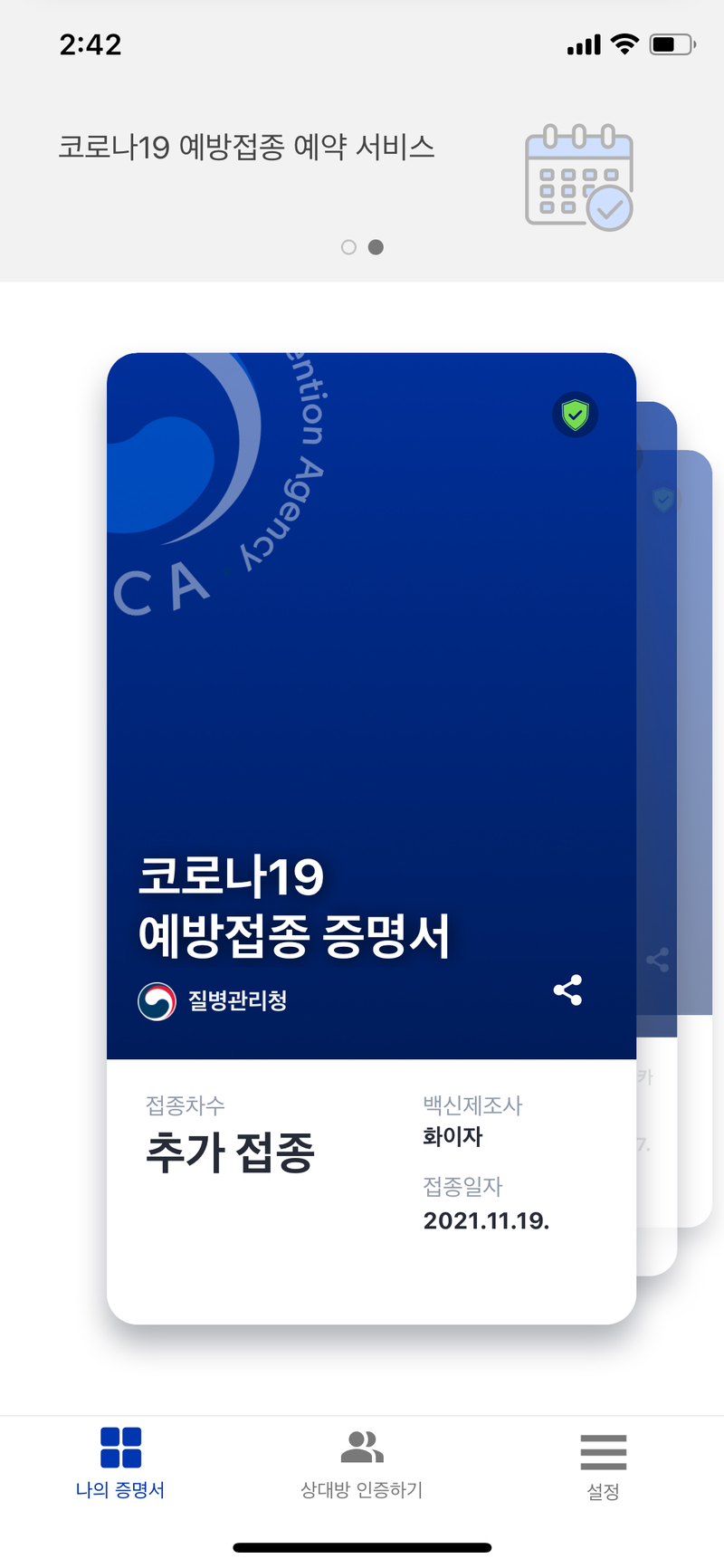 마켓부스터 이미지
