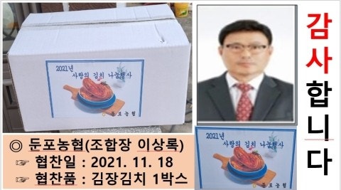둔포농협주유소 이미지