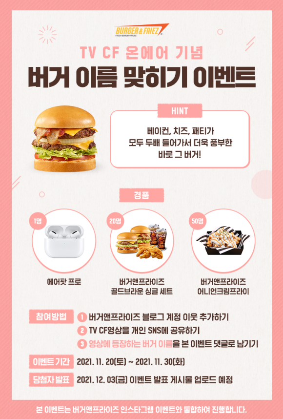 베스트버거하우스 이미지