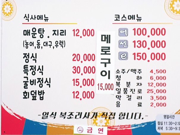 어선e 이미지