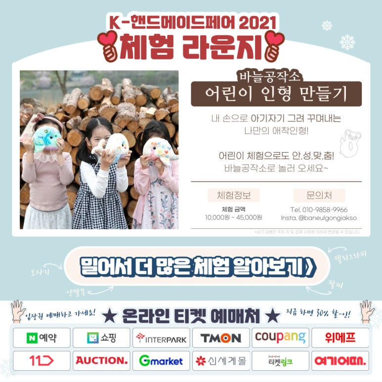 메이드라운지 이미지