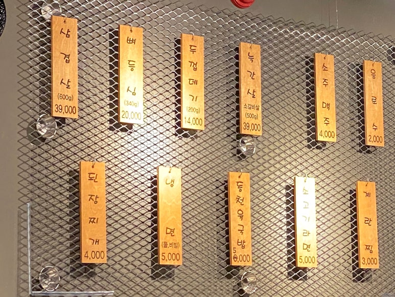 동천육 이미지