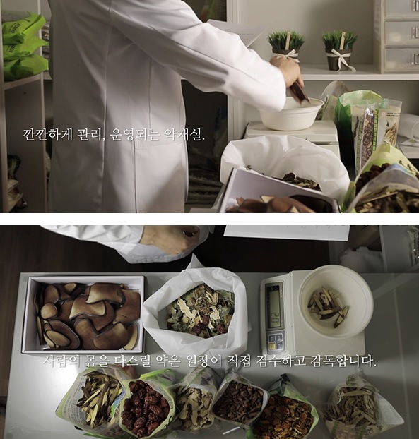 몸마음한의원 이미지