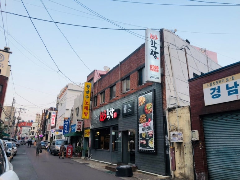마산여인숙 이미지