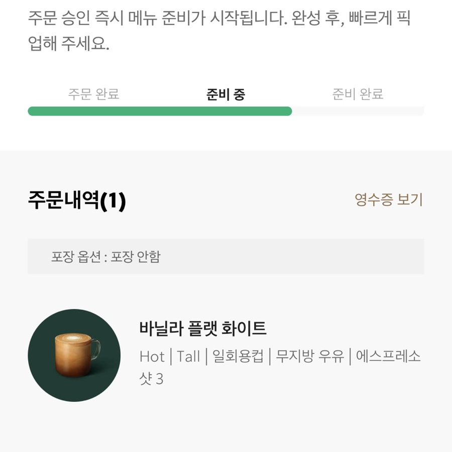푸드더즈매터 이미지