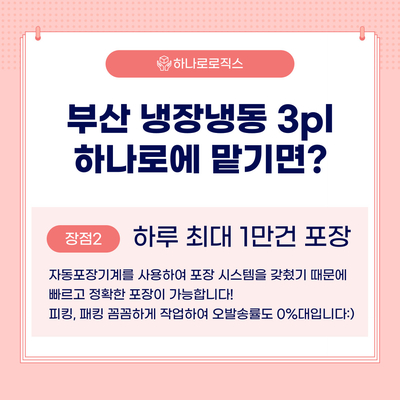 이지로직스 이미지