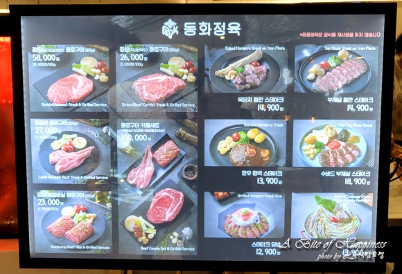 동화육류 이미지