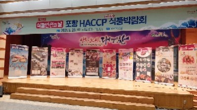 박여사영양찰떡 이미지