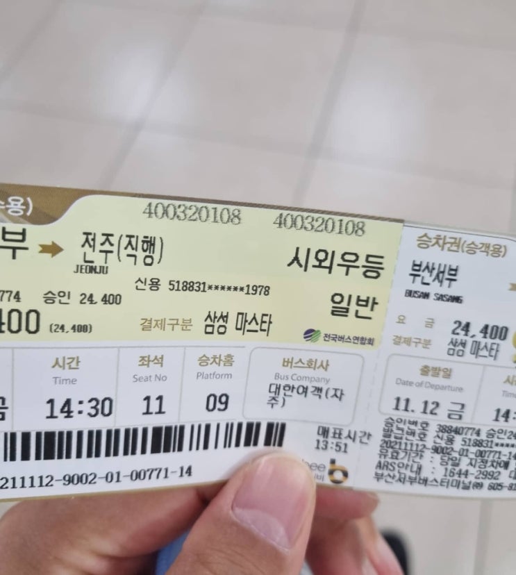 전주오토월드 이미지