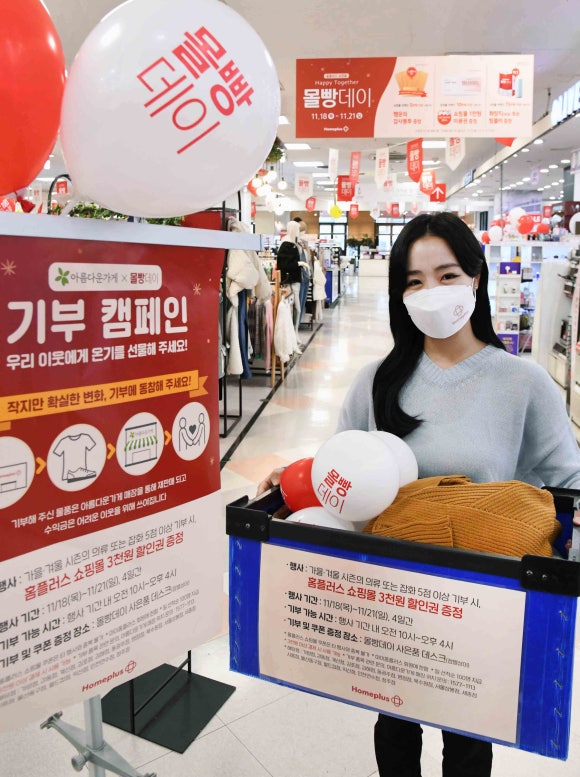 레드페이스홈플러스 이미지