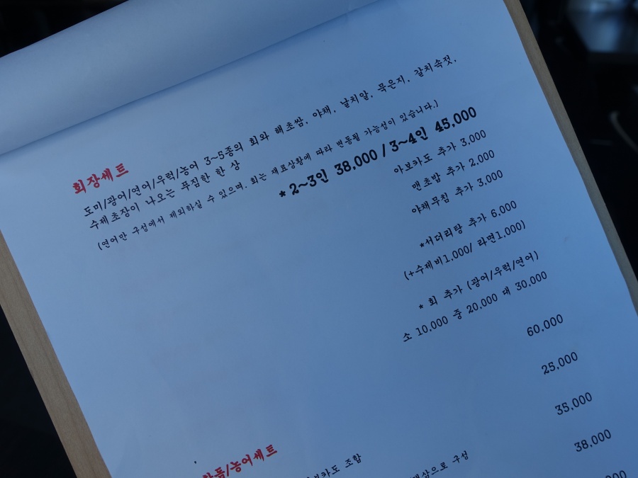 황회장집 이미지