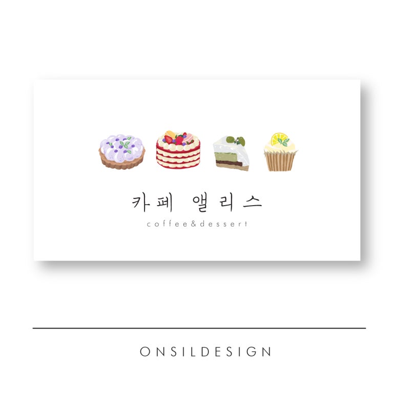 앨리스디자인 이미지