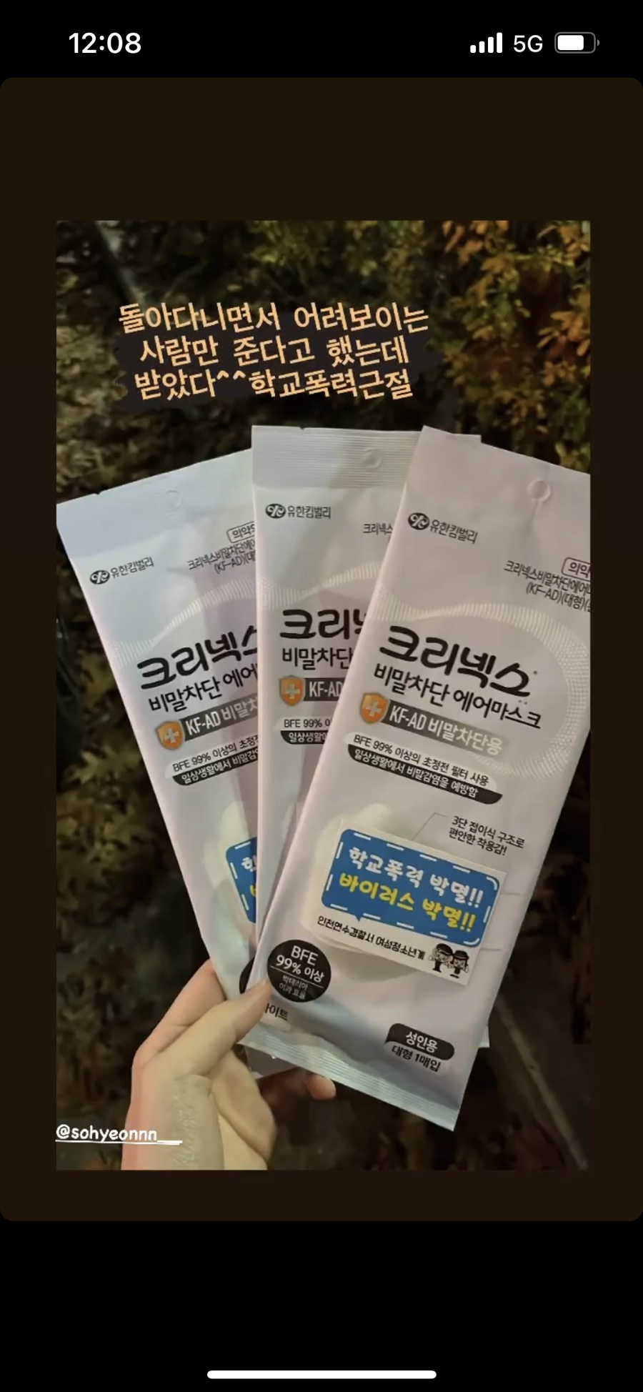 소현상회 이미지