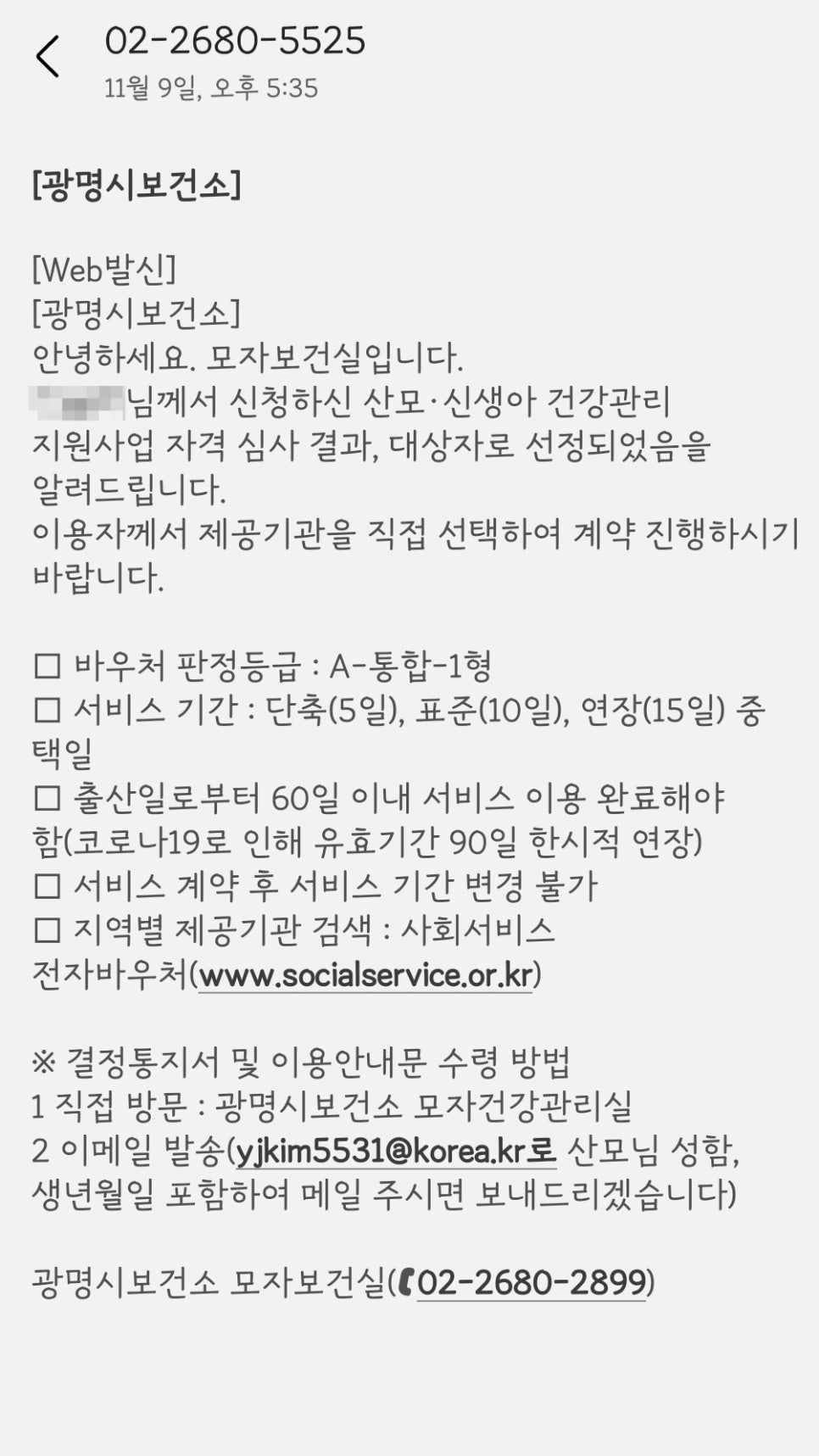 도우미미용실 이미지