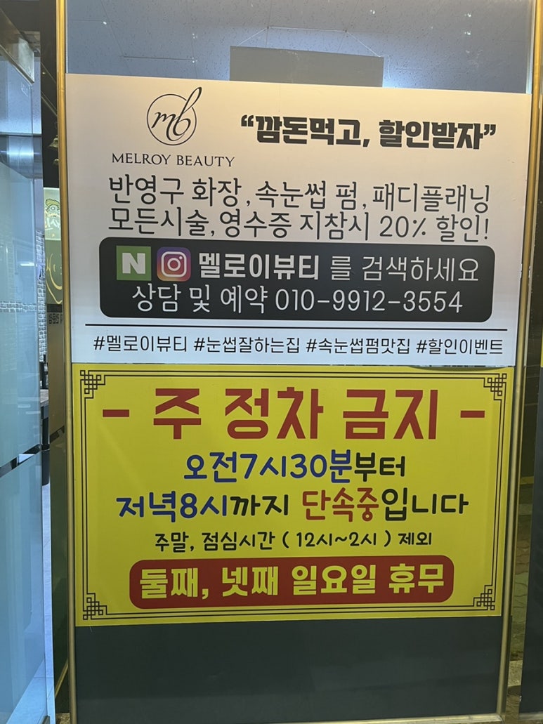 박가네깜돈 이미지