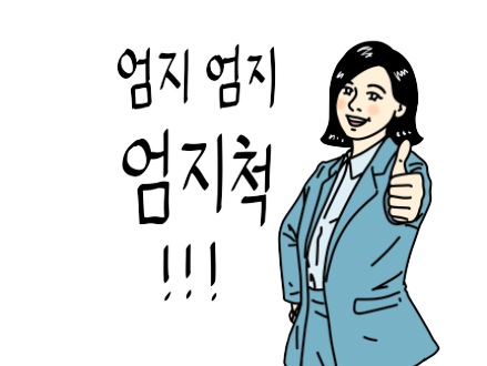 법무사김린경사무소 이미지