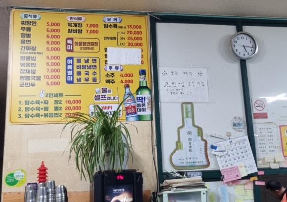 송백마트 이미지