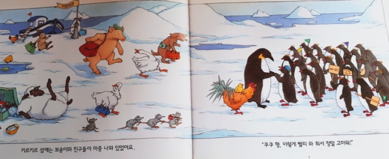 키르키르 이미지