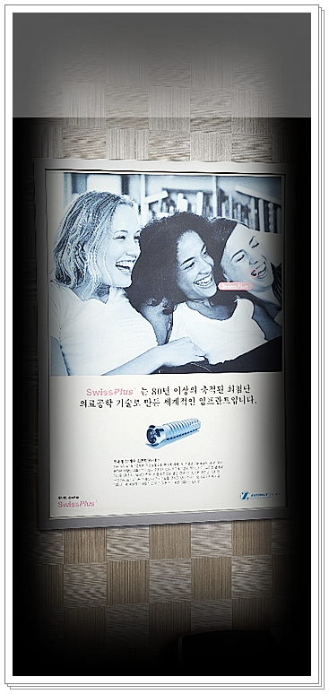 임치과의원 이미지