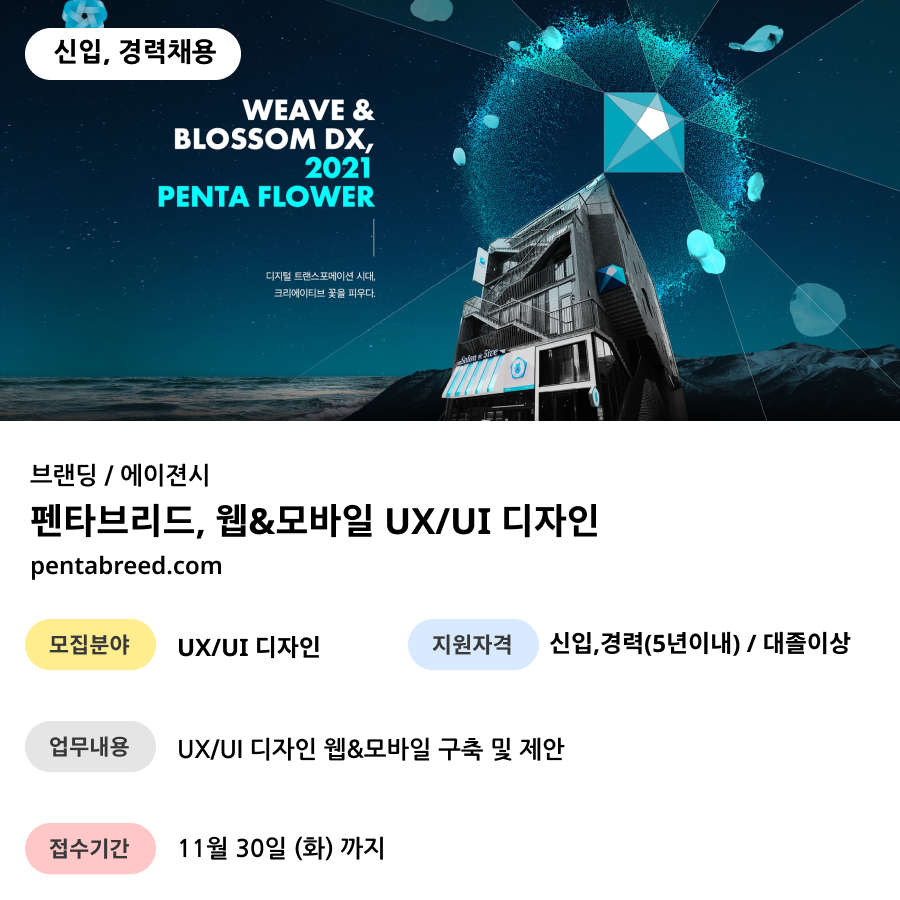 펜타디자인 이미지