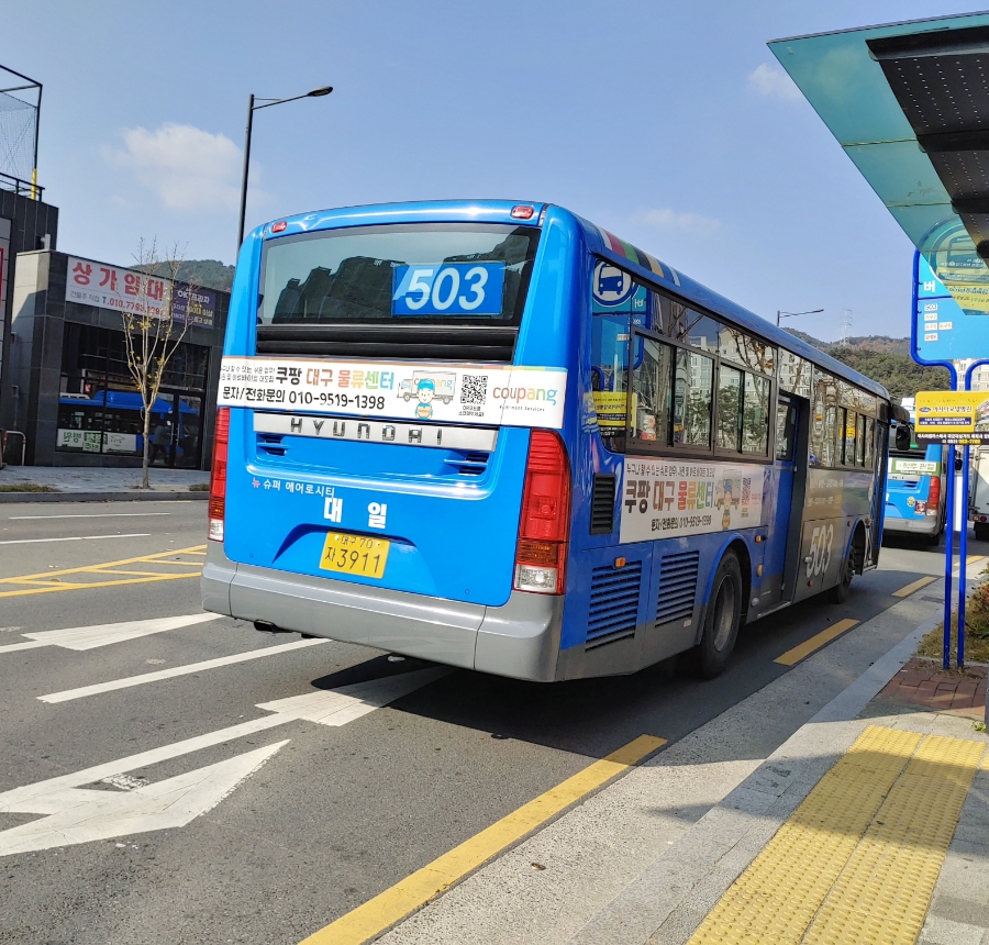 대일슈퍼 이미지