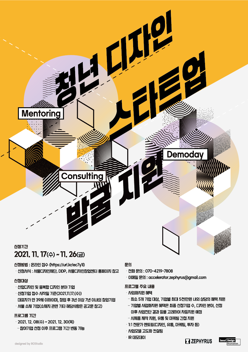 청년디자인 이미지