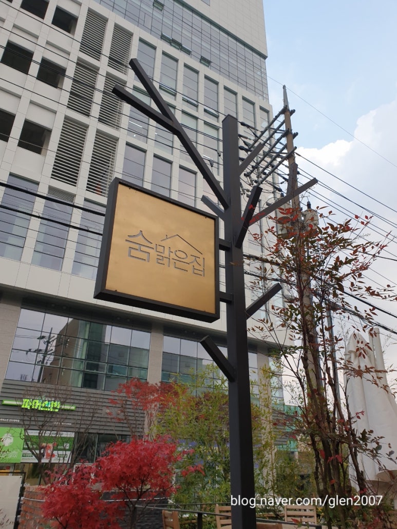 파스쿠찌안양명학역점 이미지