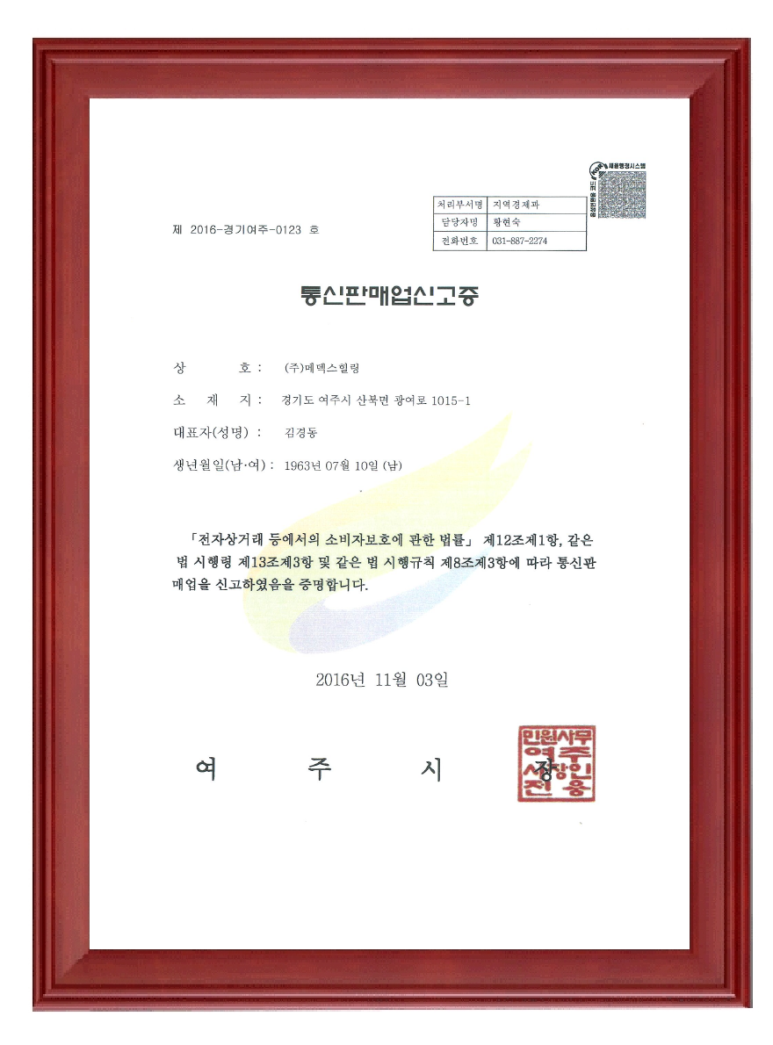 주식회사 힐링 이미지