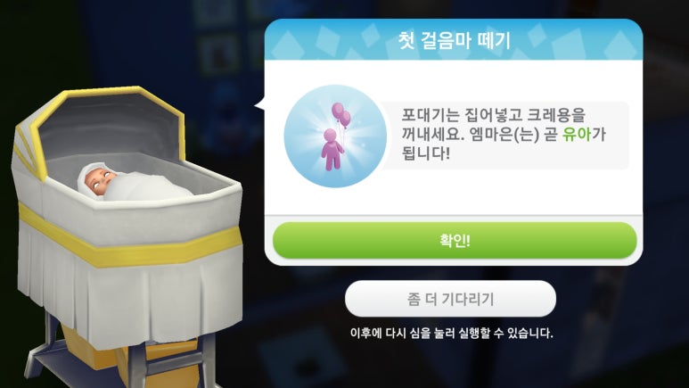 쌍둥이모바일 이미지